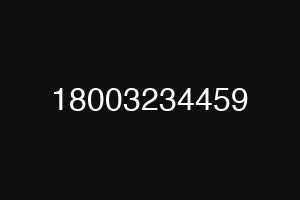 18003234459