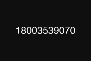 18003539070