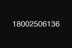 18002506136